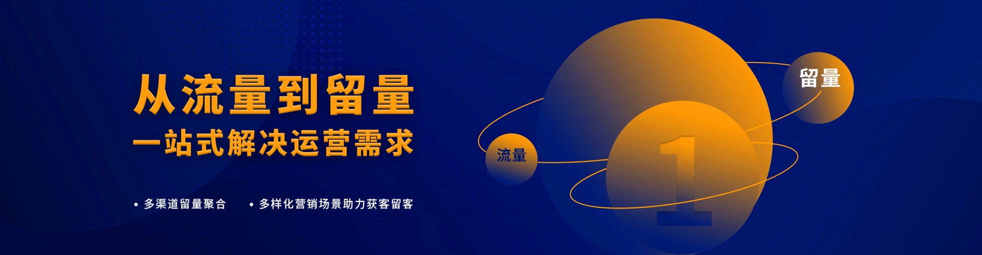 丹寨竞价开户推广