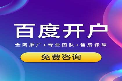 信息流代运营策略解析及成功案例